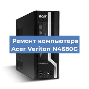 Замена термопасты на компьютере Acer Veriton N4680G в Санкт-Петербурге